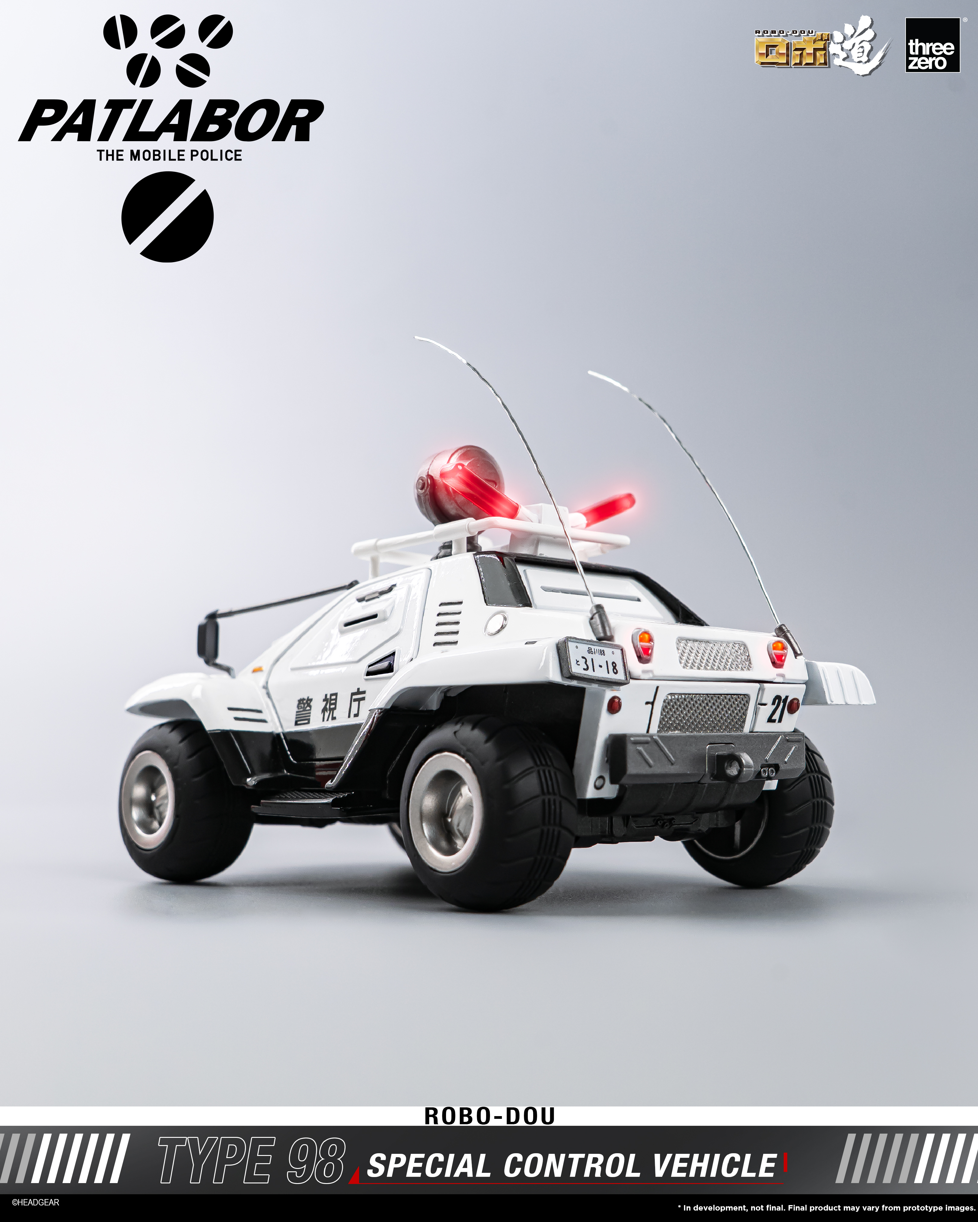Mobile Police Patlabor ROBO-DOU Type 98 Special Control Vehicle (With Bonus) Gallery Image 5