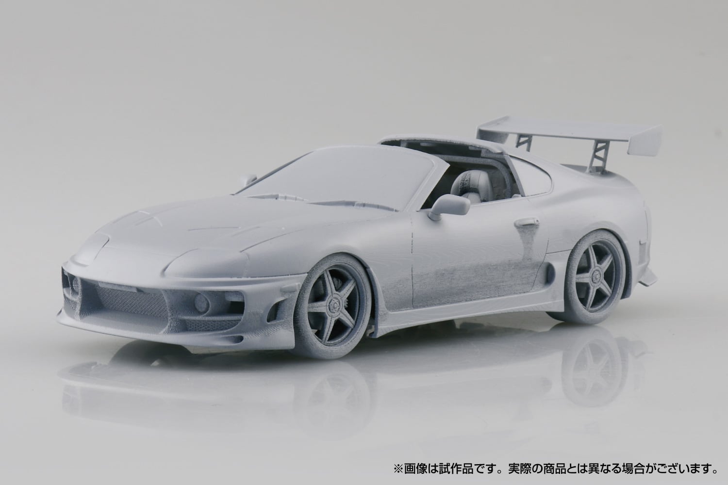 Fast & Furious JZA80 Supra 1/24 Scale Model Kit