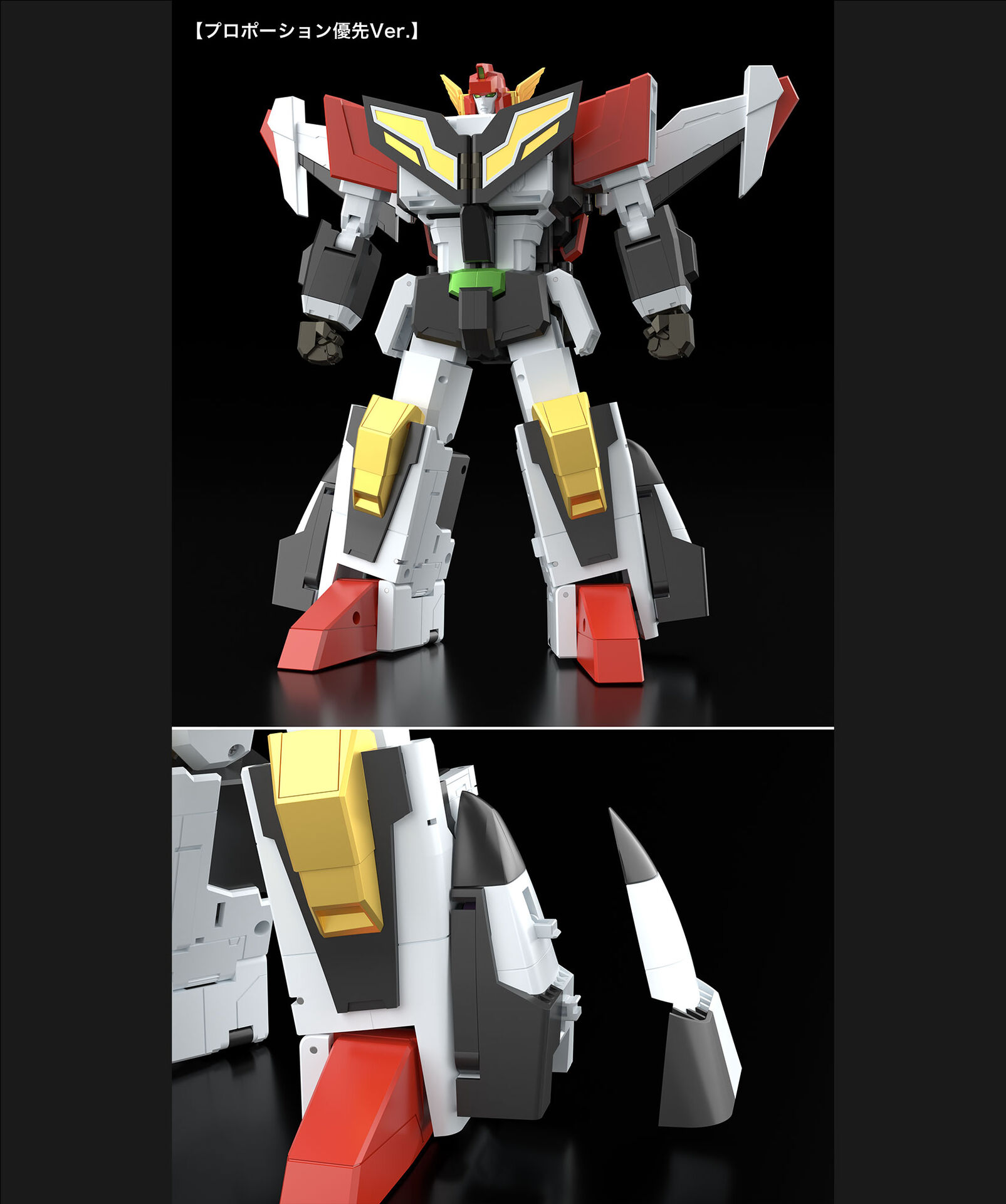 The Brave Fighter of Sun Fighbird THE GATTAI Granbird Action Figure (Reissue) Gallery Image 11