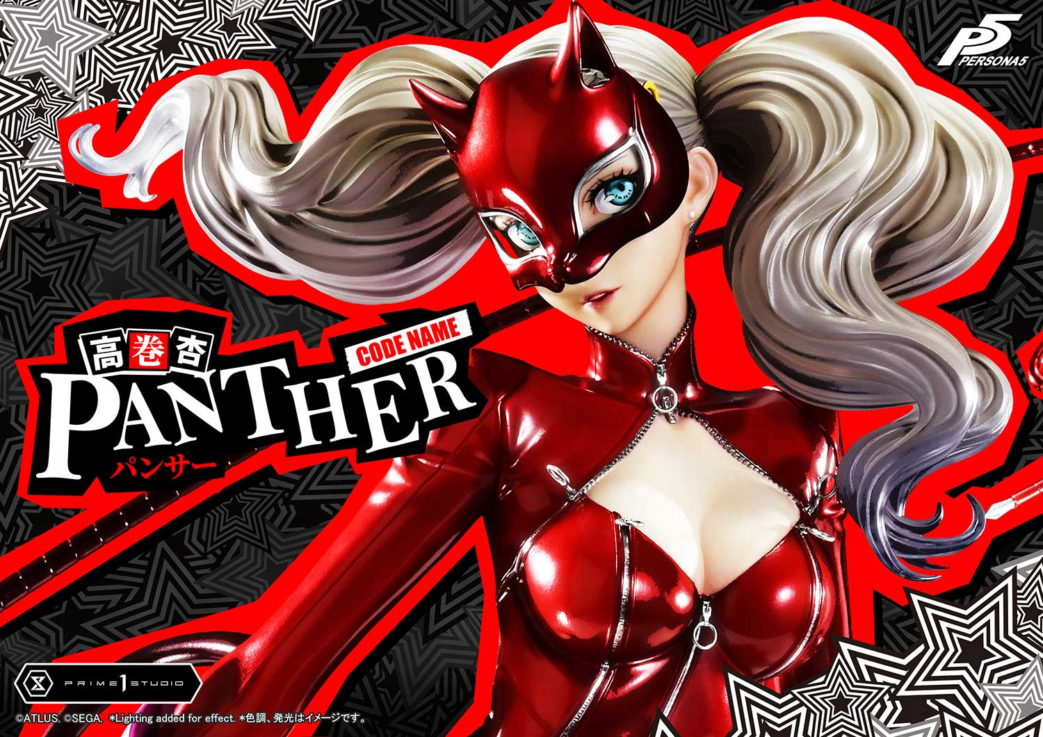 Persona 5 Premium Masterline Ann Takamaki "Panther" 1/4 Scale Statue Gallery Image 3