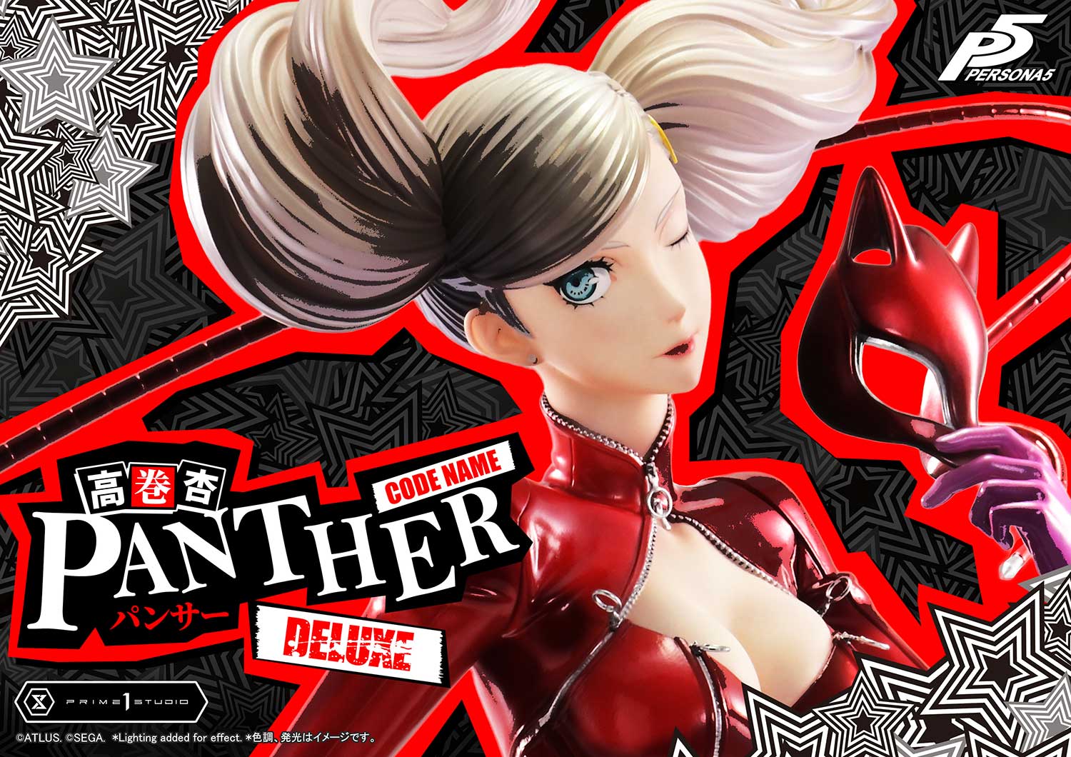 Persona 5 Premium Masterline Ann Takamaki "Panther" (Deluxe Ver.) 1/4 Scale Statue Gallery Image 3