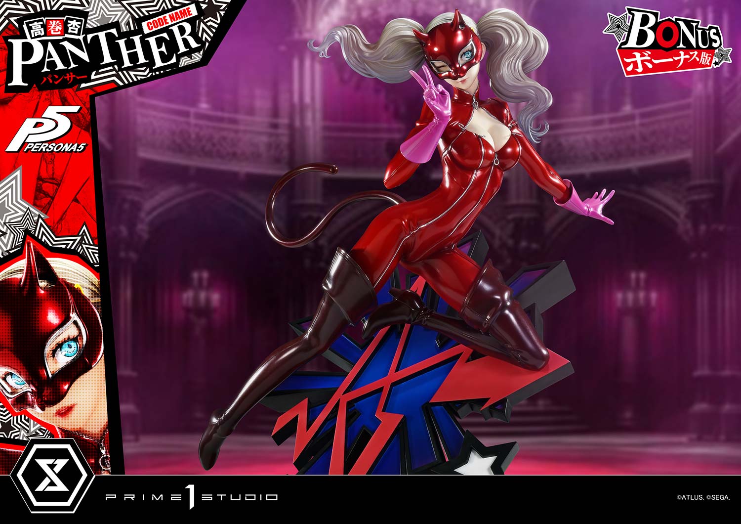 Persona 5 Premium Masterline Ann Takamaki "Panther" (Deluxe Bonus Ver.) 1/4 Scale Limited Edition Statue Gallery Image 5