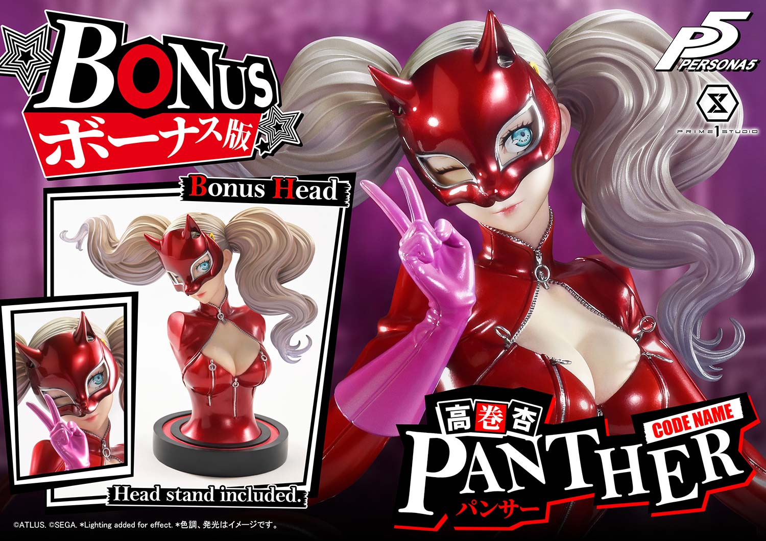Persona 5 Premium Masterline Ann Takamaki "Panther" (Deluxe Bonus Ver.) 1/4 Scale Limited Edition Statue Gallery Image 4