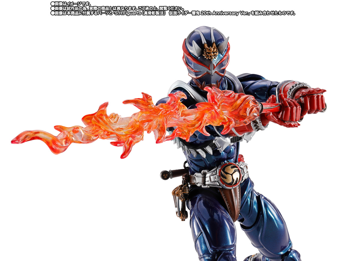Kamen Rider Hibiki S.H.Figuarts Gaika & Hibiki Exclusive Option
