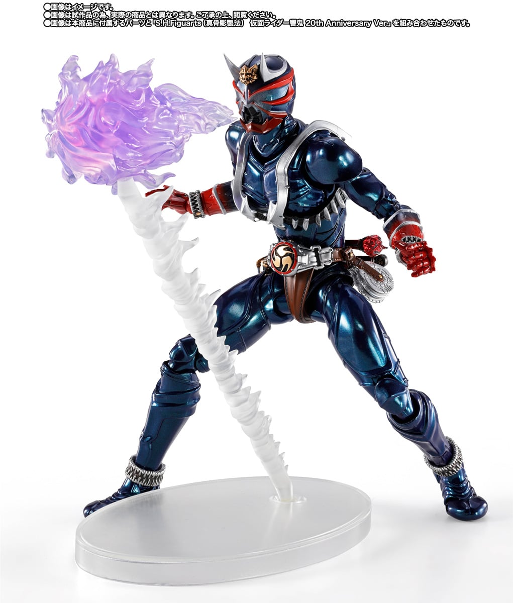 Kamen Rider Hibiki S.H.Figuarts Gaika & Hibiki Exclusive Option
