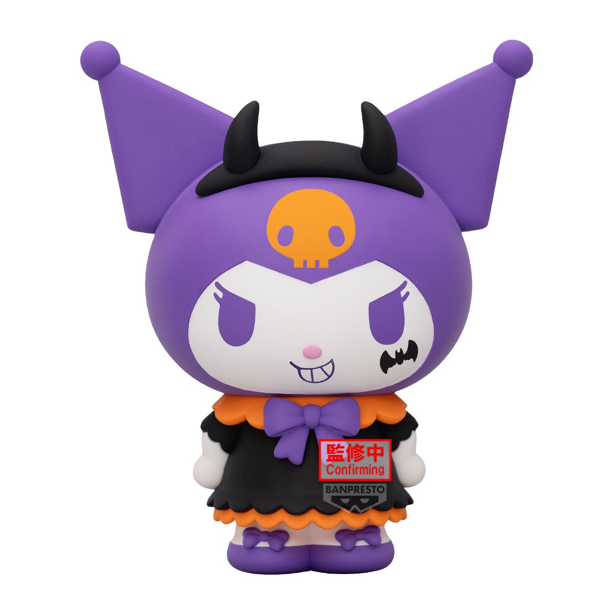 ハロー！レディリンBANDAI331958 Sanrio Big Sofivmates Kuromi (Halloween Ver.) Figure