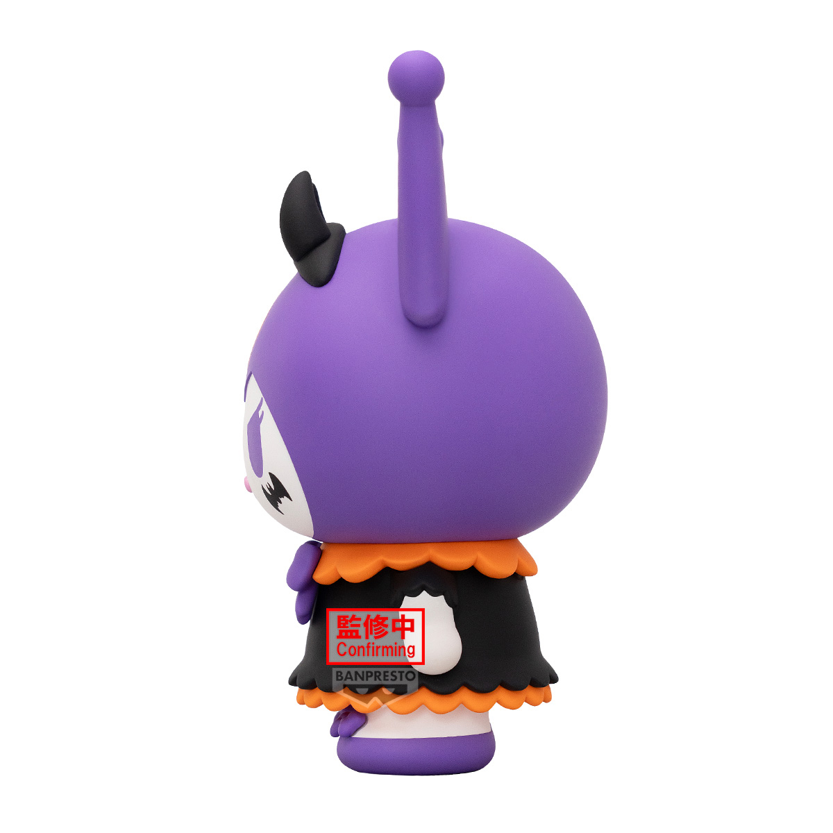 Sanrio Big Sofivmates Kuromi (Halloween Ver.) Figure