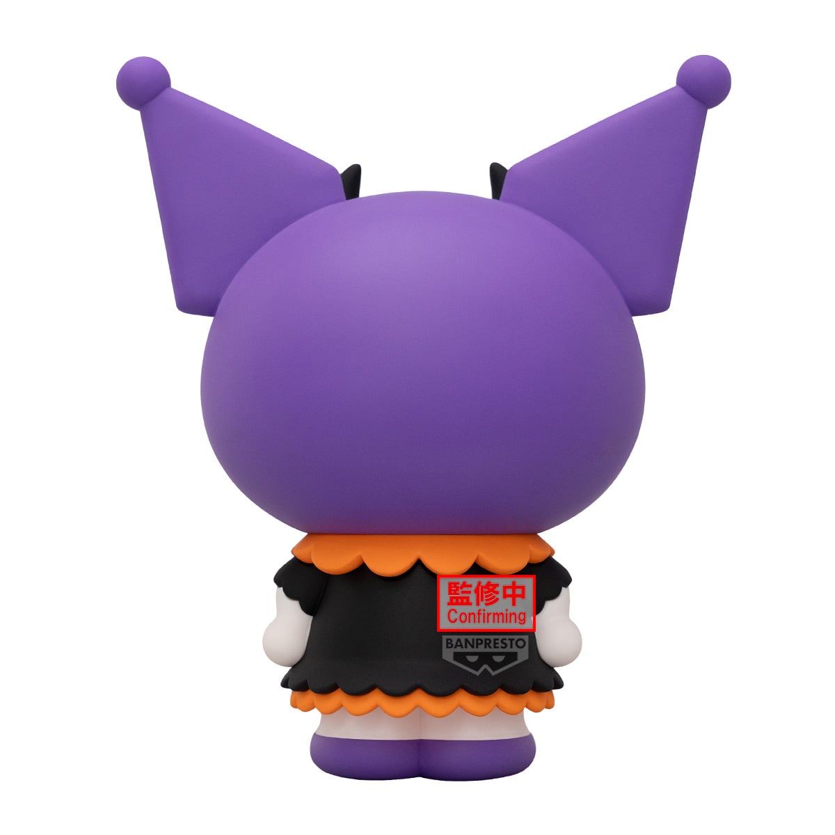 Sanrio Big Sofivmates Kuromi (Halloween Ver.) Figure