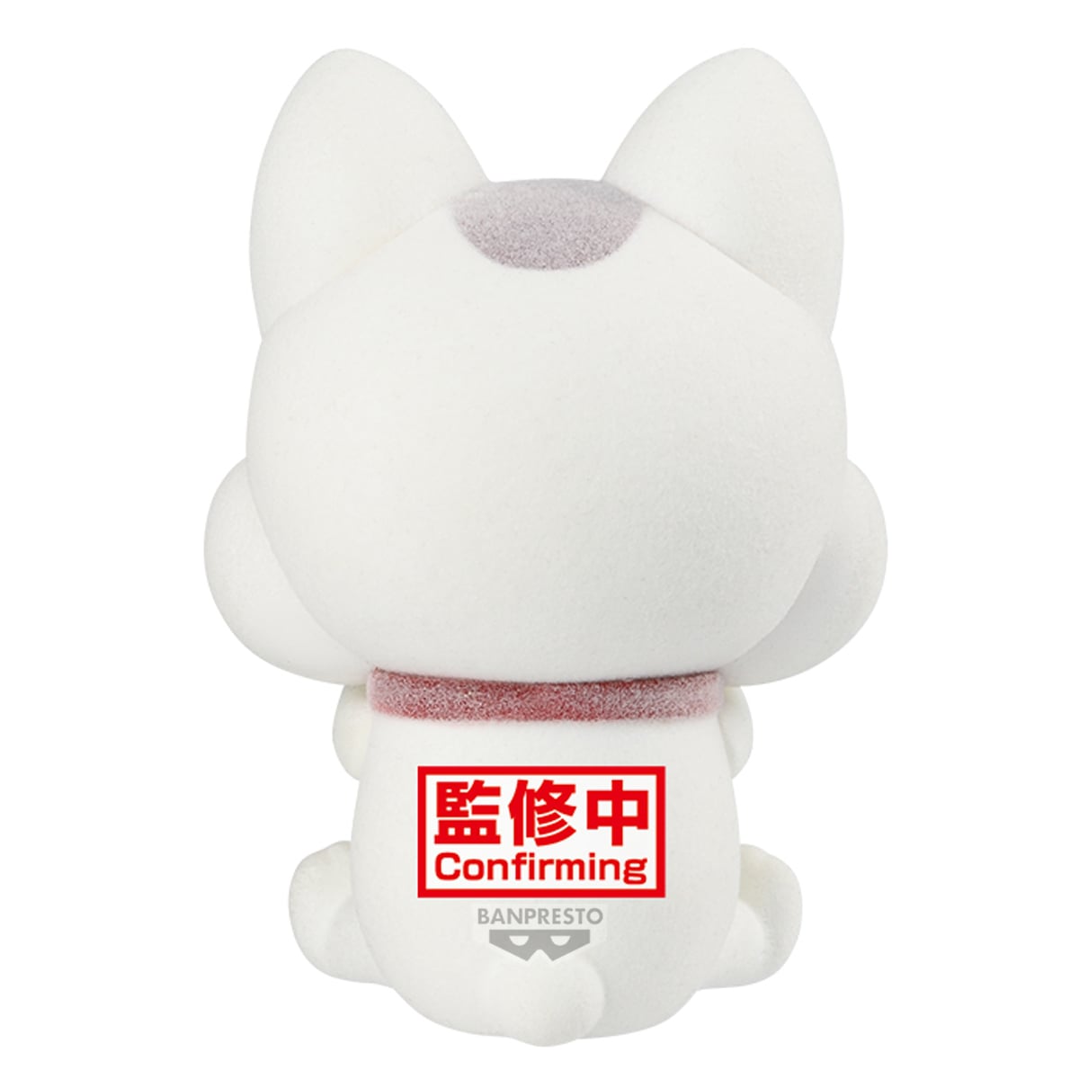 Dandadan Fuffy Puffy Turbo Granny (Beckoning Cat Ver. B) Figure