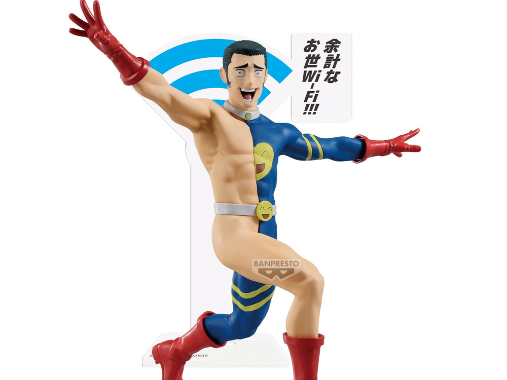 Jujutsu Kaisen Fumihiko Takaba Figure Gallery Image 1