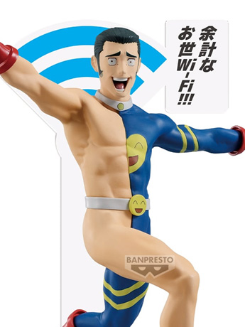 Jujutsu Kaisen Fumihiko Takaba Figure Gallery Image 2