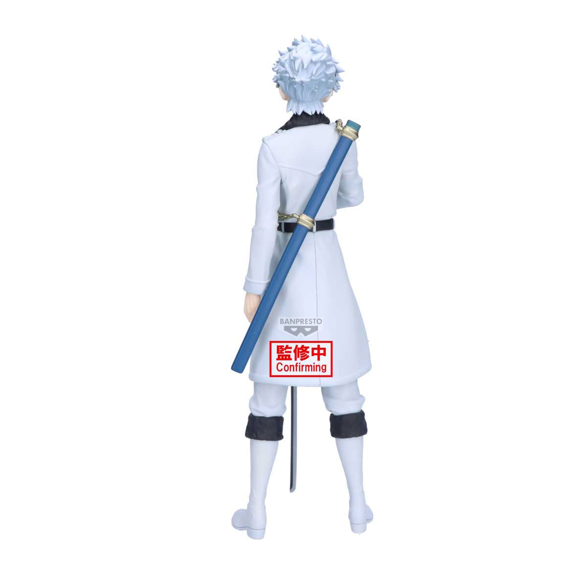 Bleach Maximatic Toshiro Hitsugaya Figure Bleach Maximatic Toshiro Hitsugaya Figure