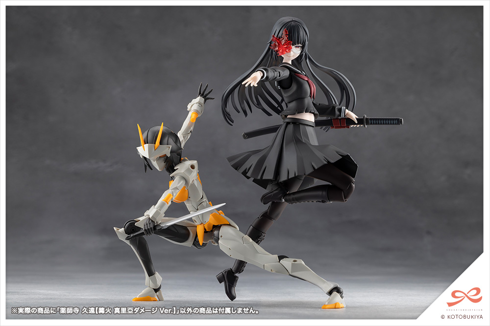 Sousai Shoujo Teien Kuon Yakushiji (Maria Kagaribi Damage Ver.) 1