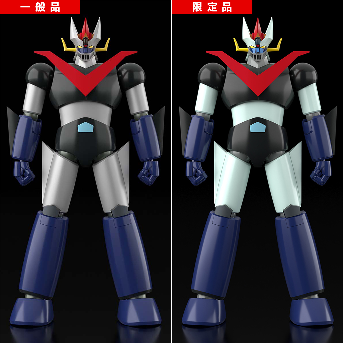 Great Mazinger SMP Great Mazinger Fire On! Model Kit Set Gallery Image 22