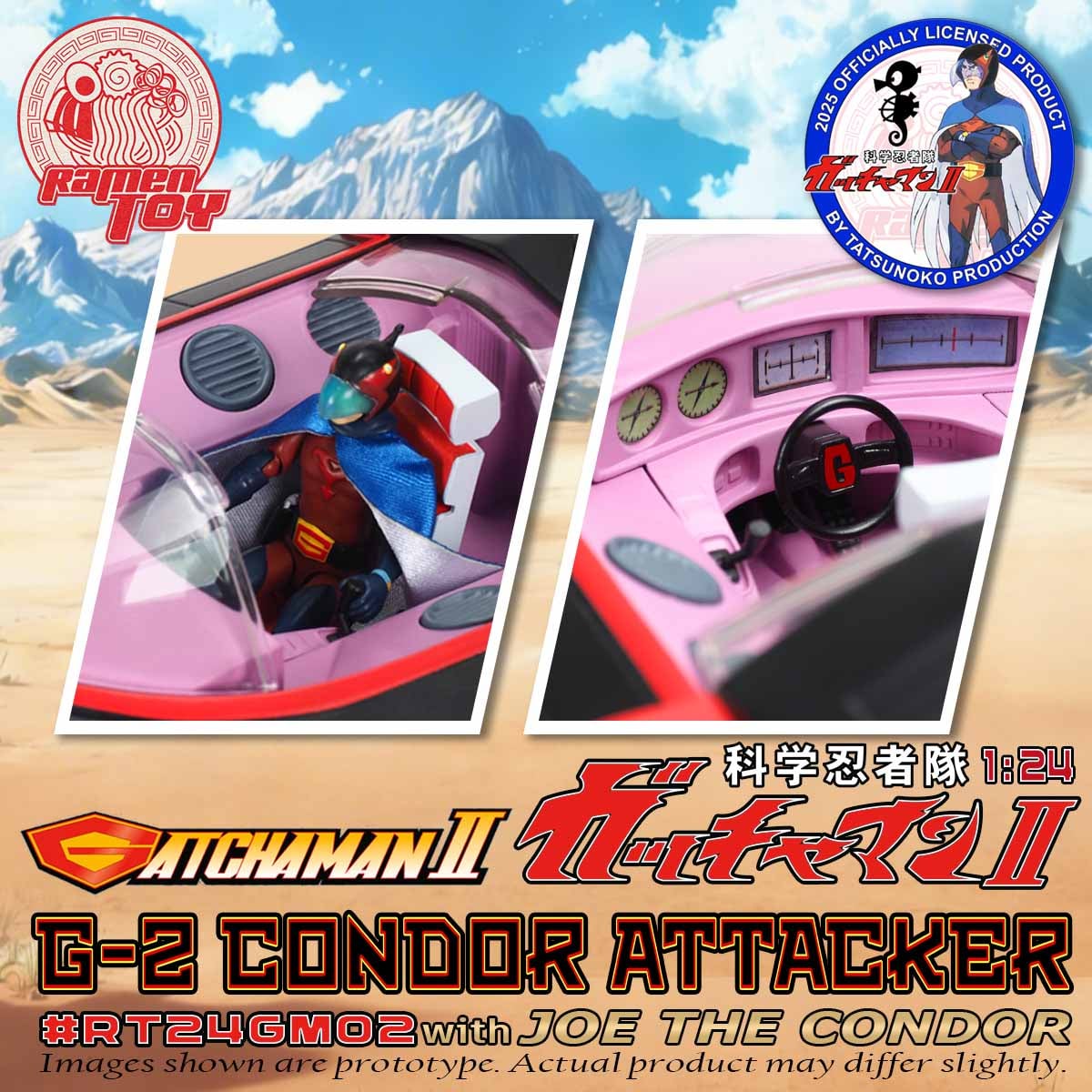 Gatchaman II G-2 Condor Attacker with Joe The Condor 1/24 Scale Set Gallery Image 5