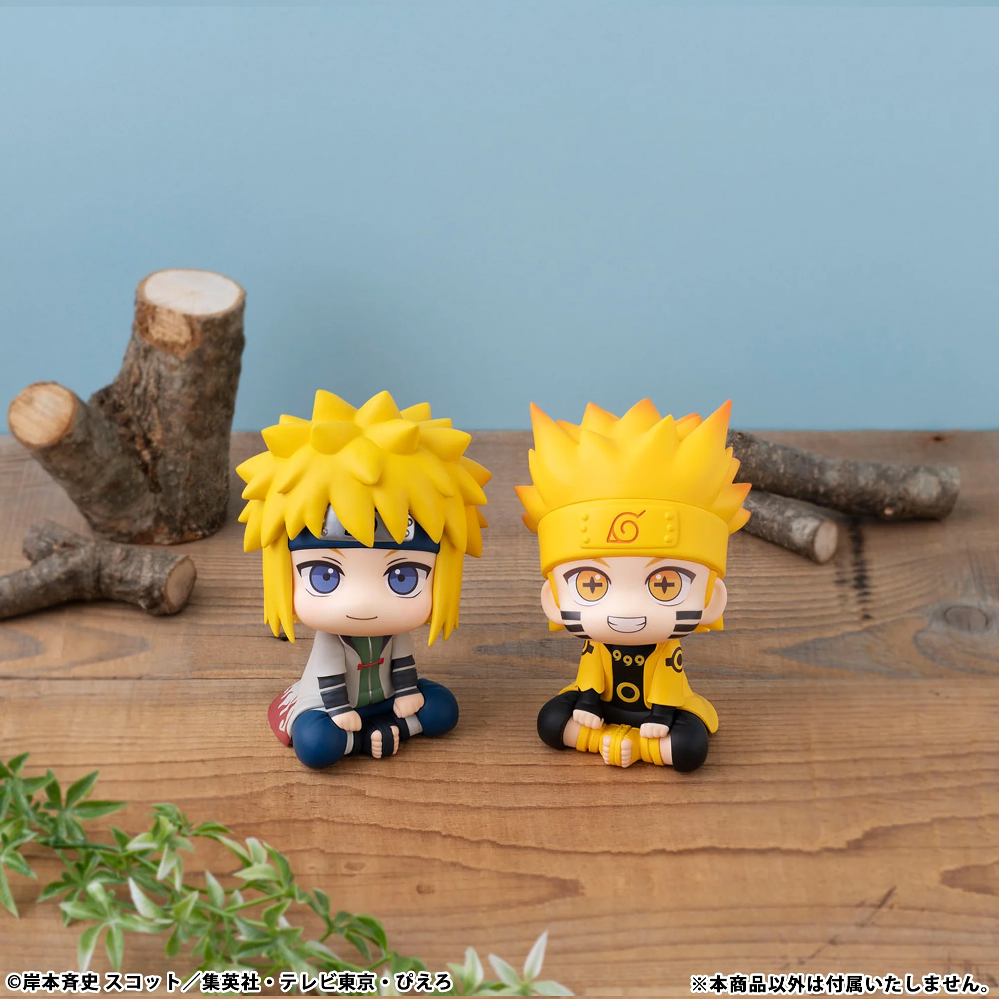 Naruto: Shippuden Look Up Series Minato Namikaze Gallery Image 11