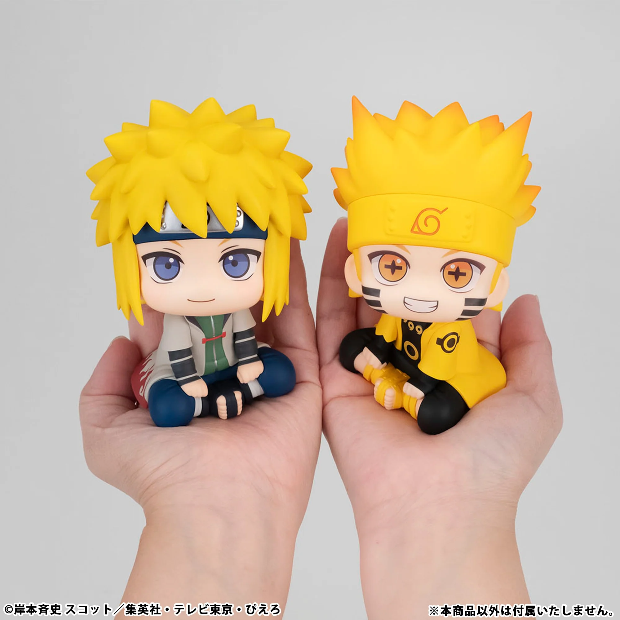 Naruto: Shippuden Look Up Series Minato Namikaze Gallery Image 10