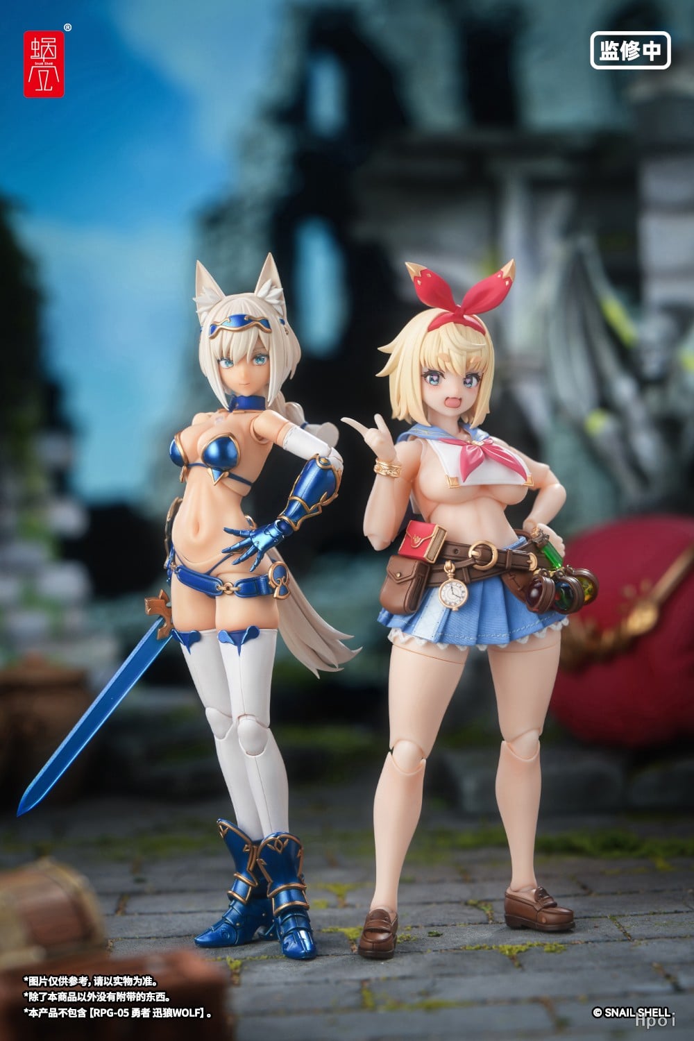 RPG-06 Adventurer 1/12 Scale Action Figure Gallery Image 14