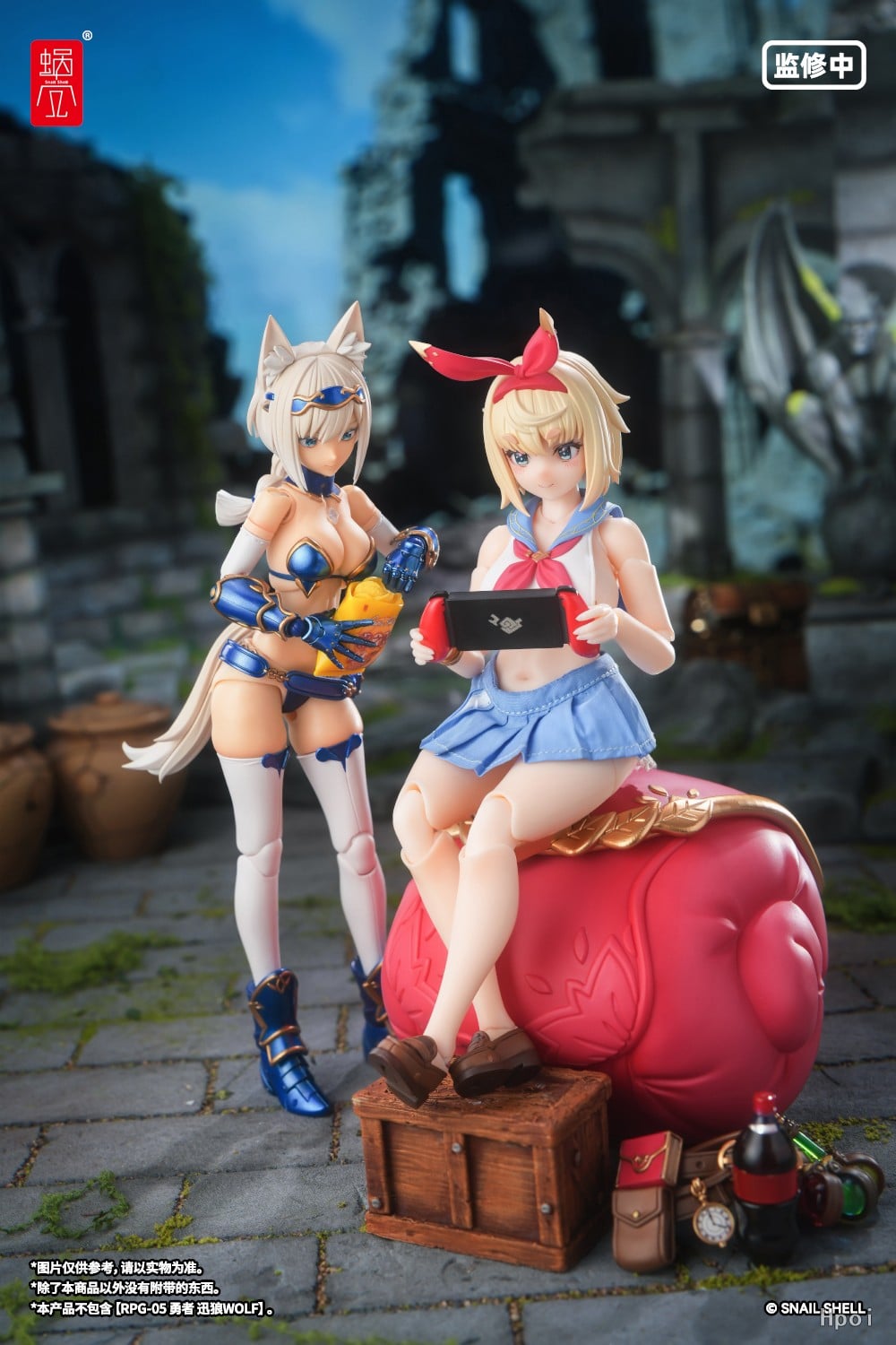 RPG-06 Adventurer 1/12 Scale Action Figure Gallery Image 13