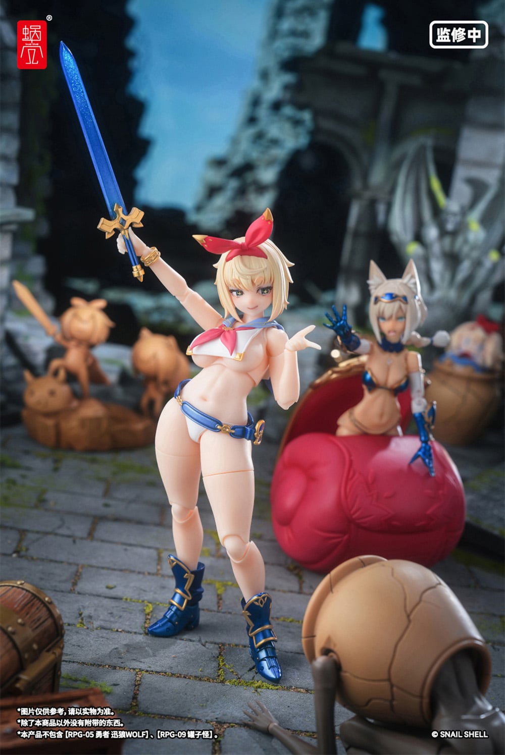 RPG-06 Adventurer 1/12 Scale Action Figure Gallery Image 12