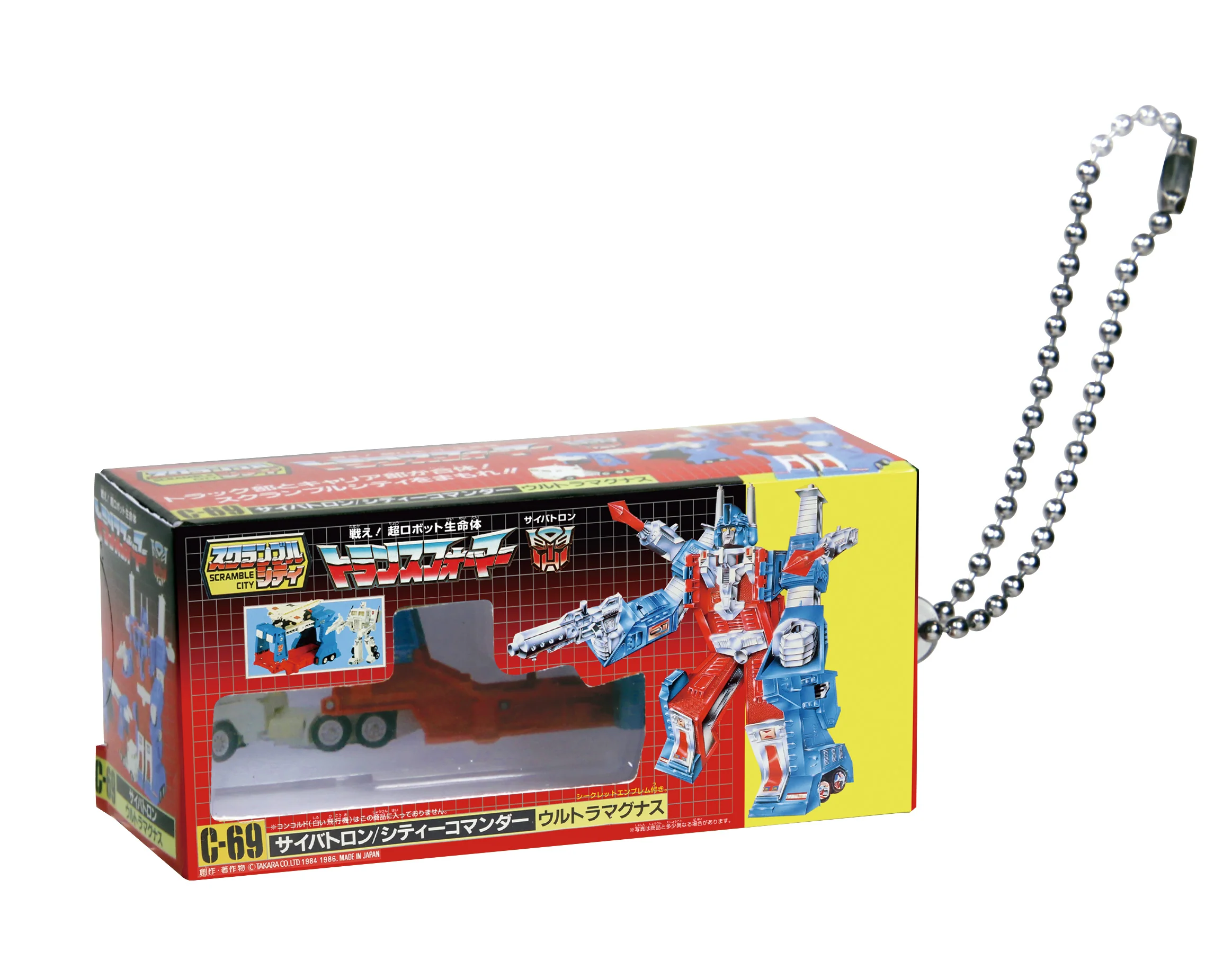Transformers Miniature Package Collection Vol.2 Exclusive Random Keychain Gallery Image 5
