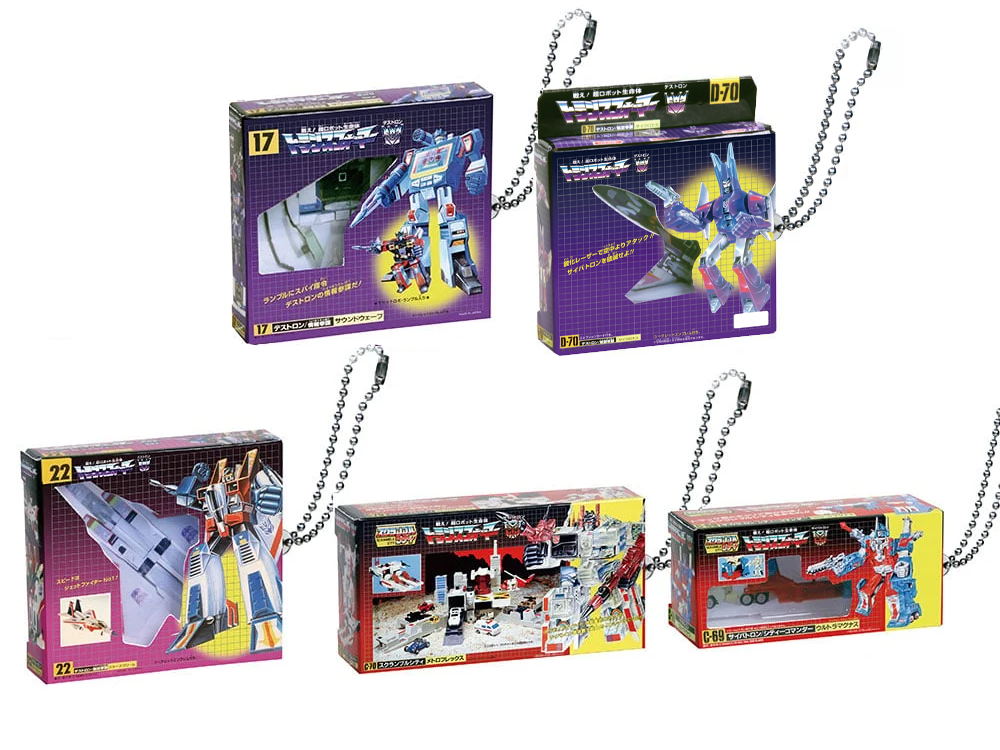Transformers Miniature Package Collection Vol.2 Exclusive Random Keychain Gallery Image 1