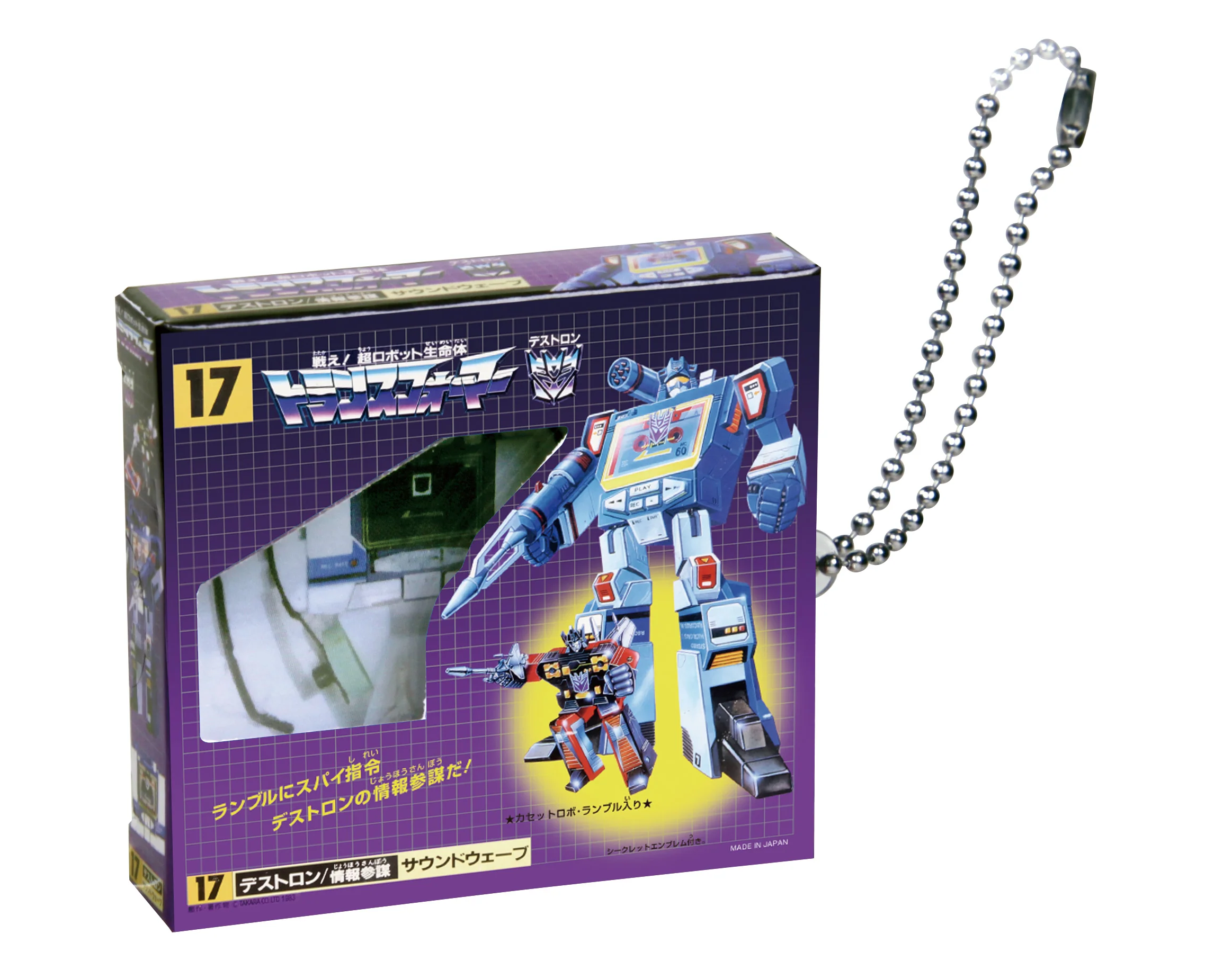 Transformers Miniature Package Collection Vol.2 Exclusive Random Keychain Gallery Image 6