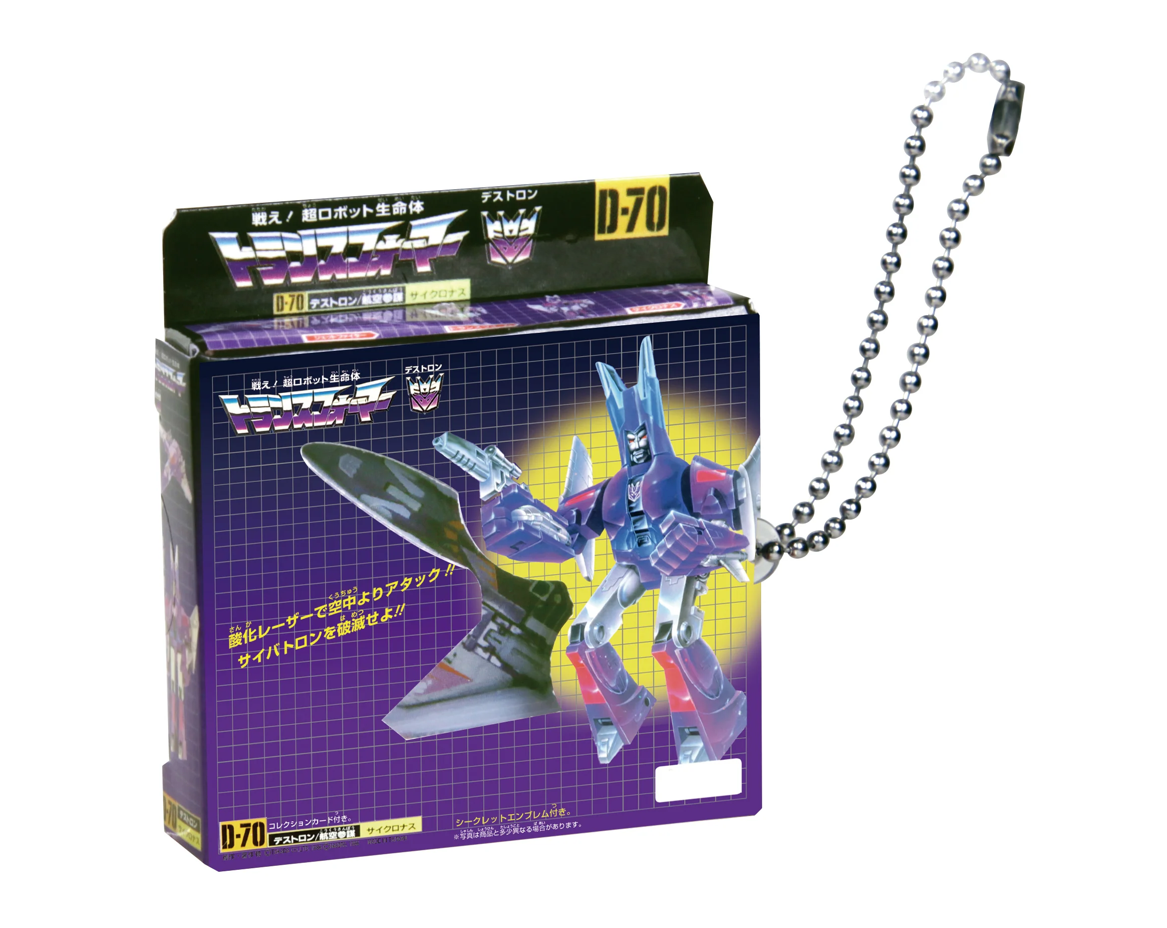 Transformers Miniature Package Collection Vol.2 Exclusive Random Keychain Gallery Image 7