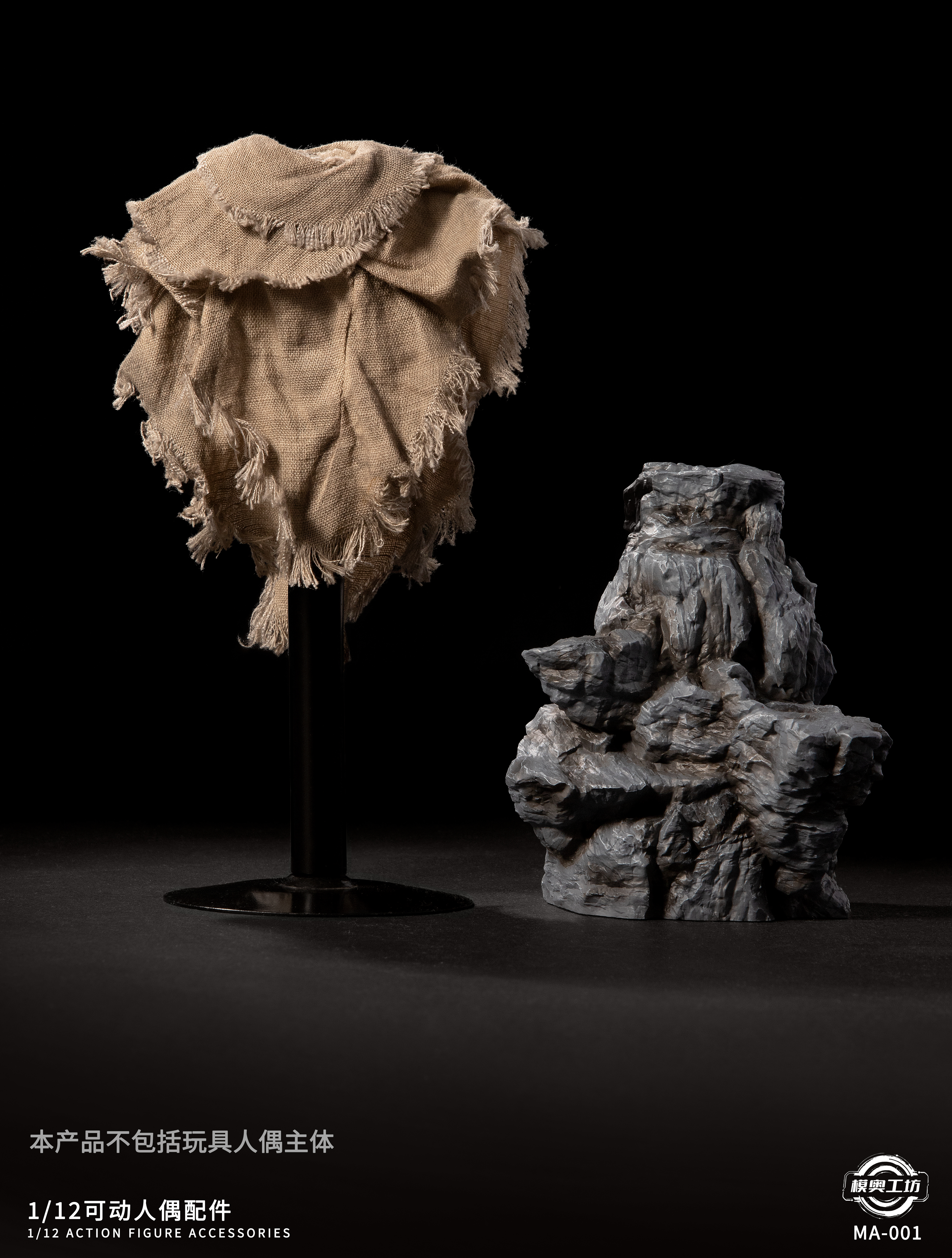 MA-001 Space Warrior Cloak Diorama Accessory Set Gallery Image 3