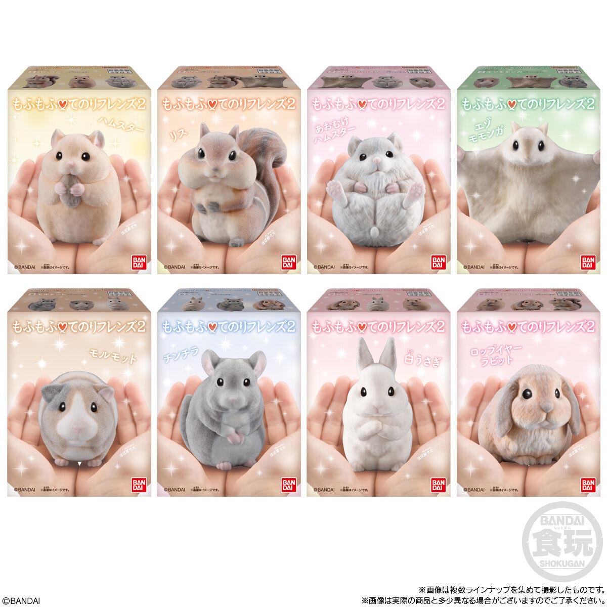 Bandai Shokugan Flocked Tenori Friends Box of 12 Random Figures (Reissue) Gallery Image 8