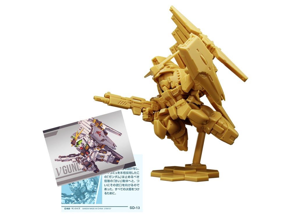 Gundam Bandai Shokugan Superior Define No. 2 Box of 10 Random Miniature Model Kits Gallery Image 1
