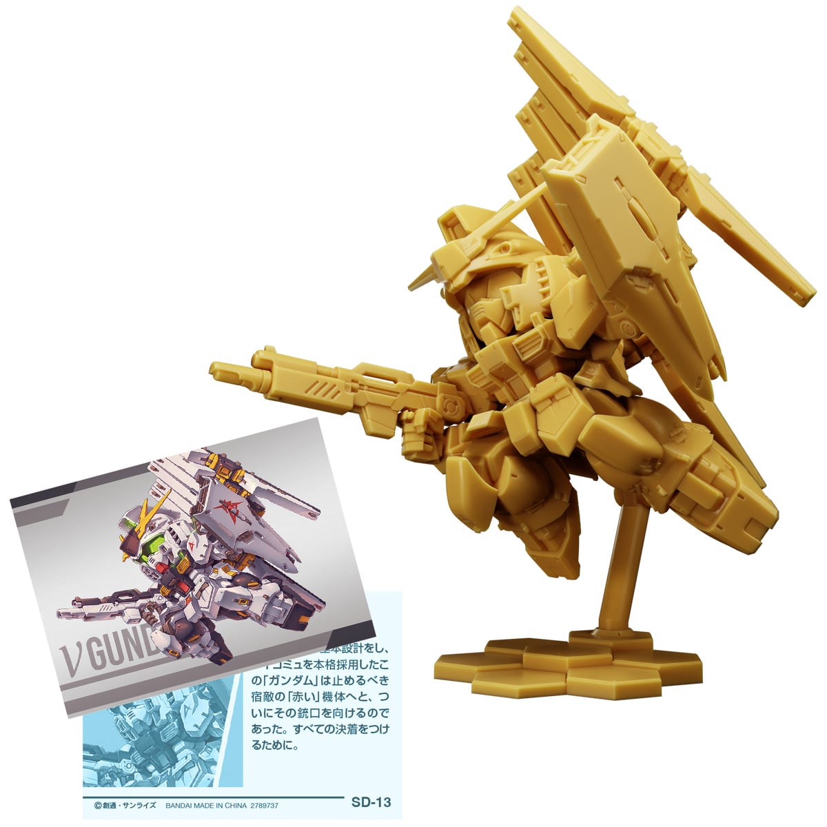 Gundam Bandai Shokugan Superior Define No. 2 Box of 10 Random Miniature Model Kits Gallery Image 3