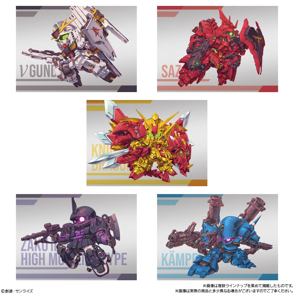 Gundam Bandai Shokugan Superior Define No. 2 Box of 10 Random Miniature Model Kits Gallery Image 10