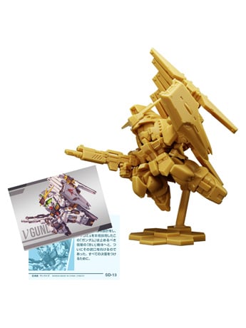 Gundam Bandai Shokugan Superior Define No. 2 Box of 10 Random Miniature Model Kits Gallery Image 2