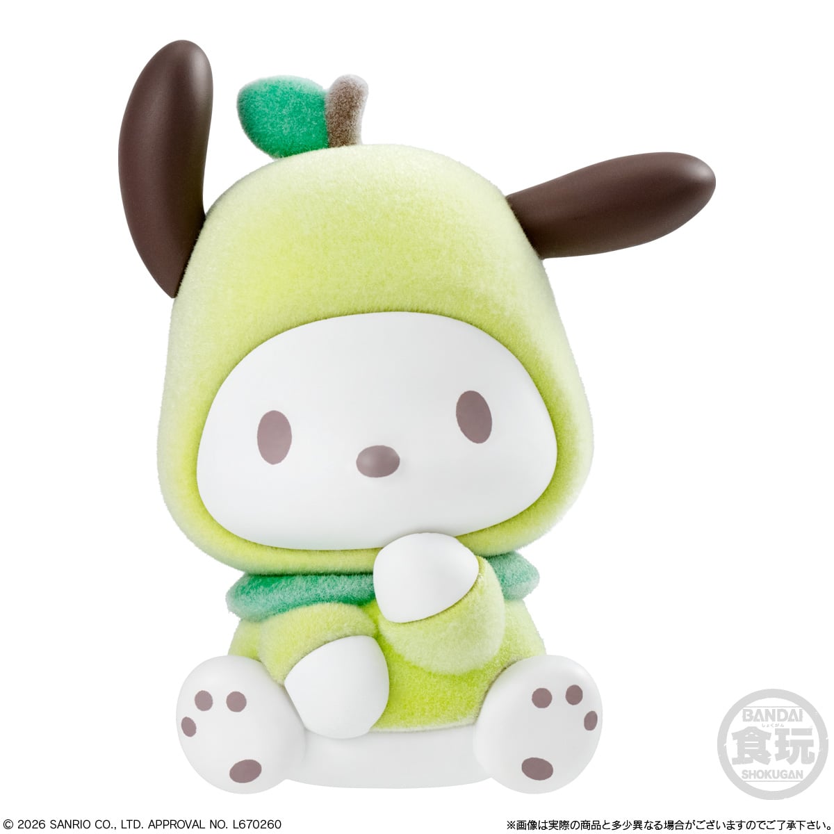 Hello Kitty and Friends Fruit Kigurumi Box of 10 Random Figures