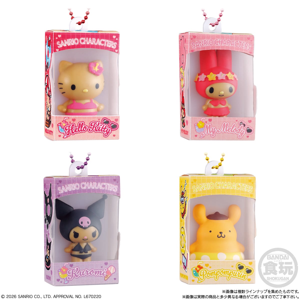 Hello Kitty and Friends Bandai Shokugan Wave 4 Box of 12 Random