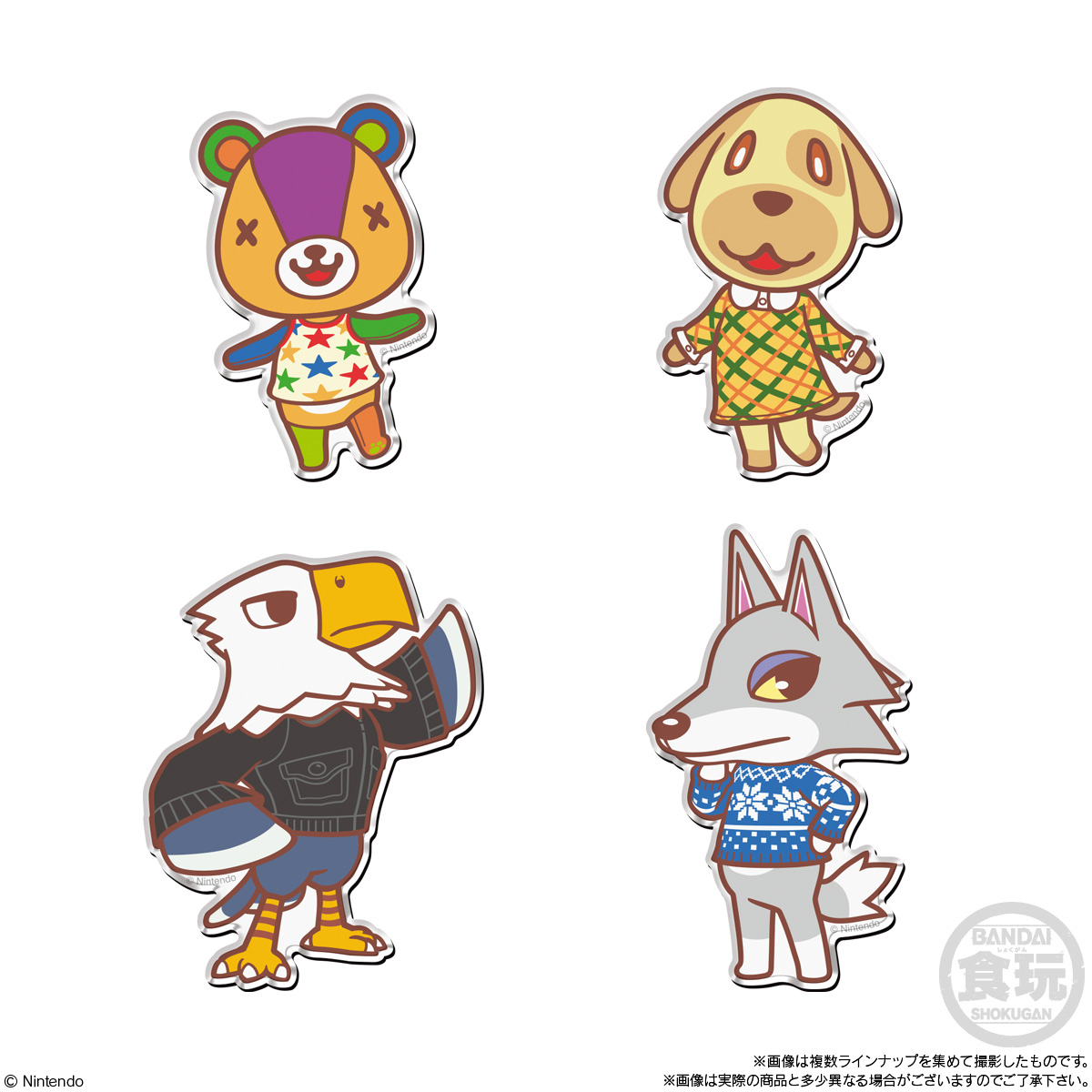 BANDAI NAMCO CHARA-MAGNETS 14個入り Animal Crossing: New Horizons Chara-Magnets Box of 14 Random Magnets