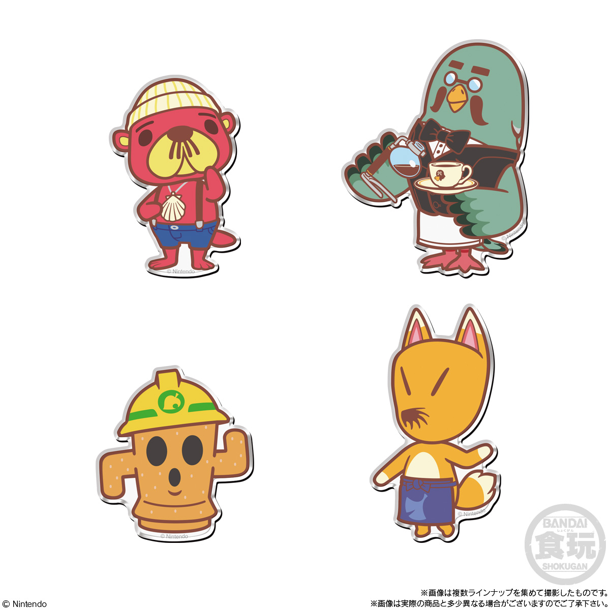 Animal Crossing: New Horizons Chara-Magnets Box of 14 Random Magnets