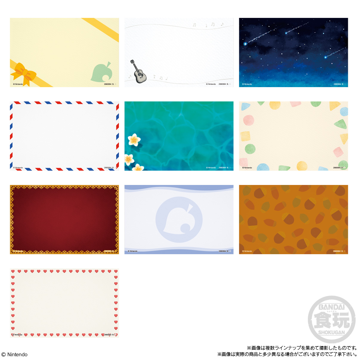 BANDAI NAMCO CHARA-MAGNETS 14個入り Animal Crossing: New Horizons Chara-Magnets Box of 14 Random Magnets