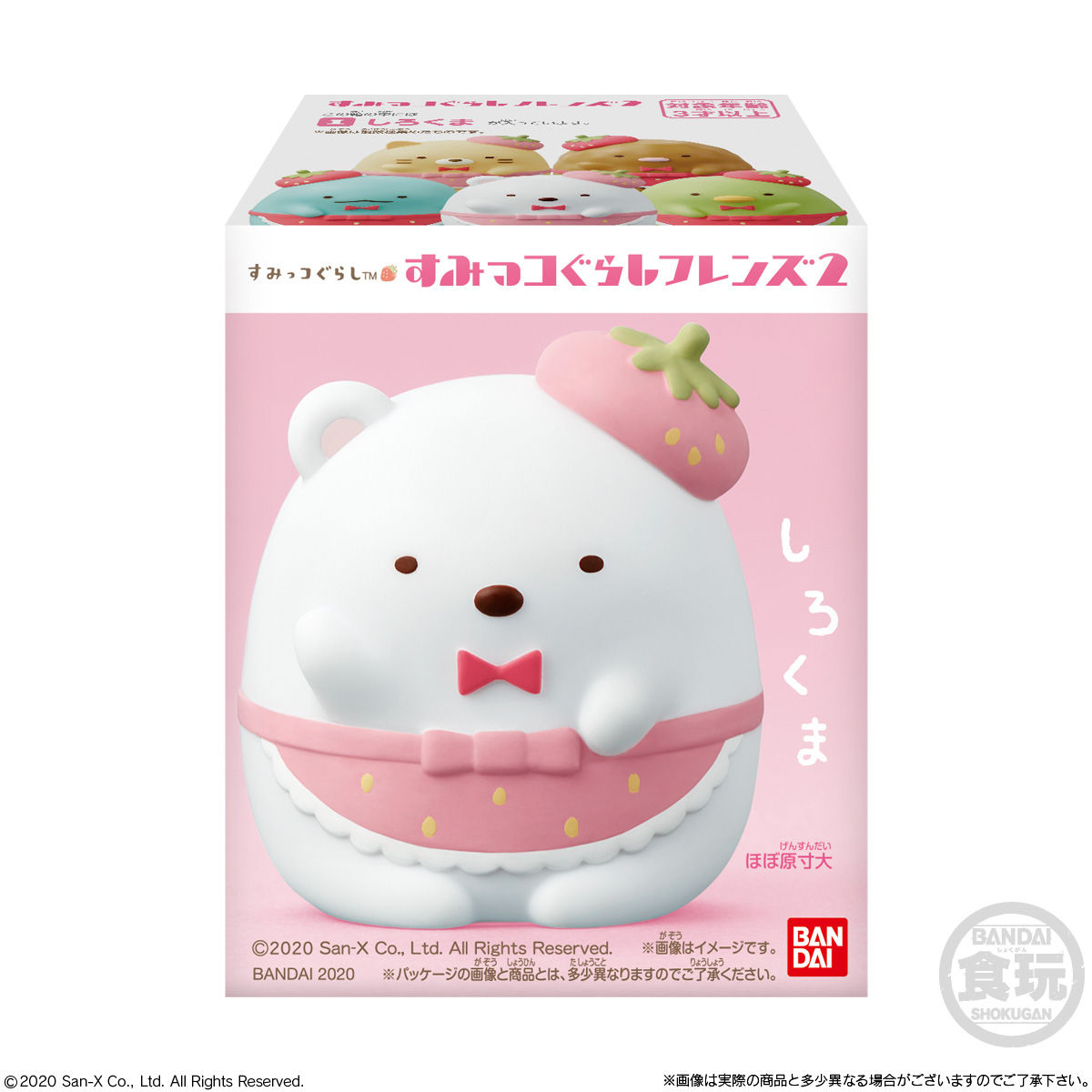 Sumikko Gurashi Friends Wave 2 Box of 12 Random Figures Gallery Image 9