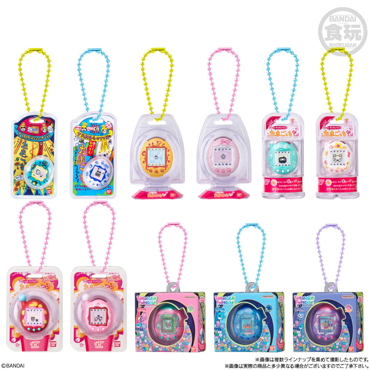 Tamagotchi Bandai Shokugan Wave 3 Box of 12 Random Keychains Gallery Image 10
