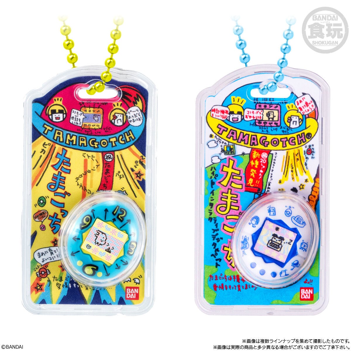 Tamagotchi Bandai Shokugan Wave 3 Box of 12 Random Keychains Gallery Image 5