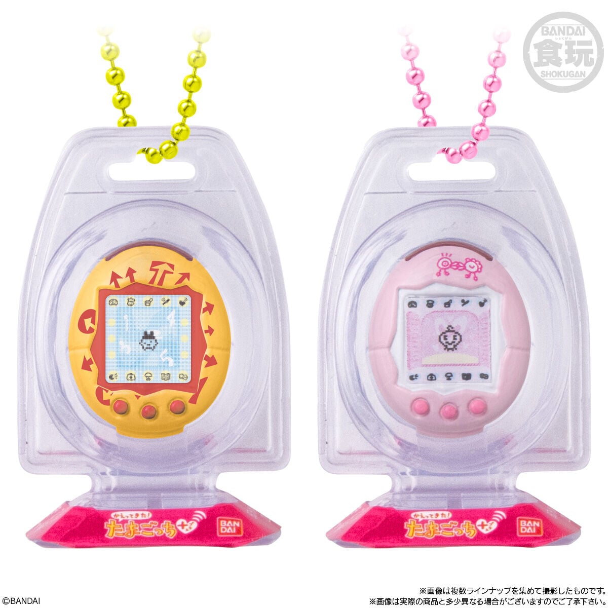 Tamagotchi Bandai Shokugan Wave 3 Box of 12 Random Keychains Gallery Image 6