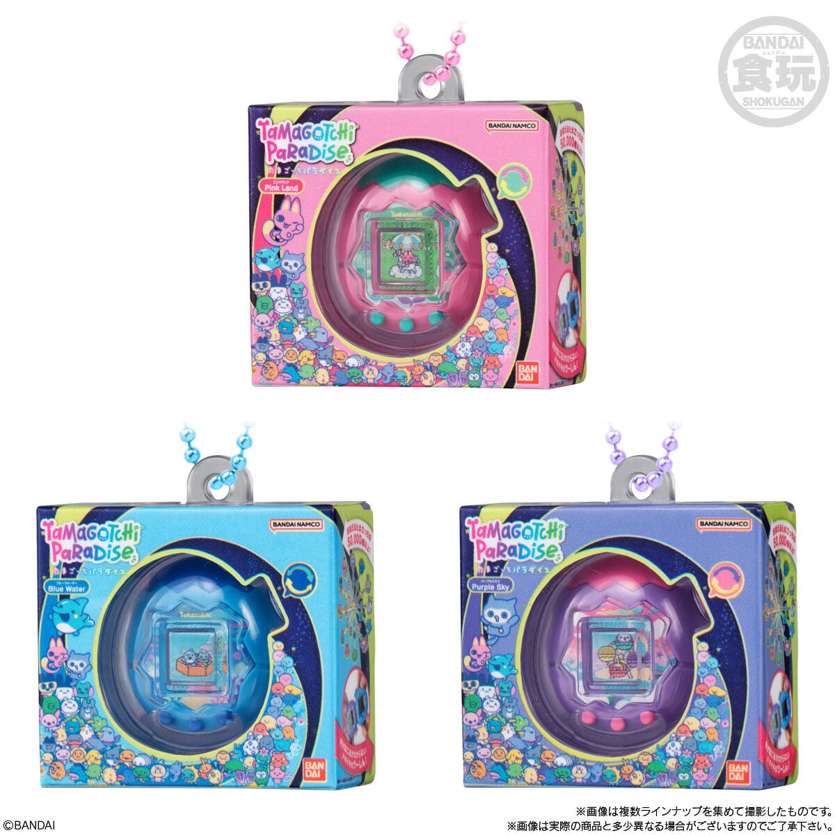 Tamagotchi Bandai Shokugan Wave 3 Box of 12 Random Keychains Gallery Image 9