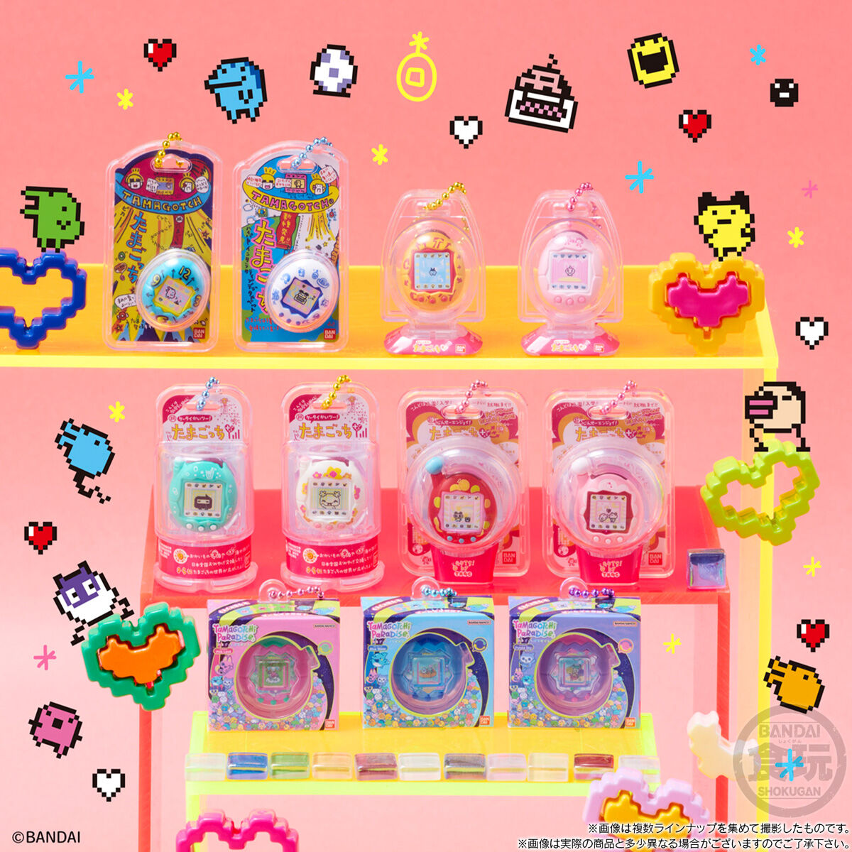 Tamagotchi Bandai Shokugan Wave 3 Box of 12 Random Keychains