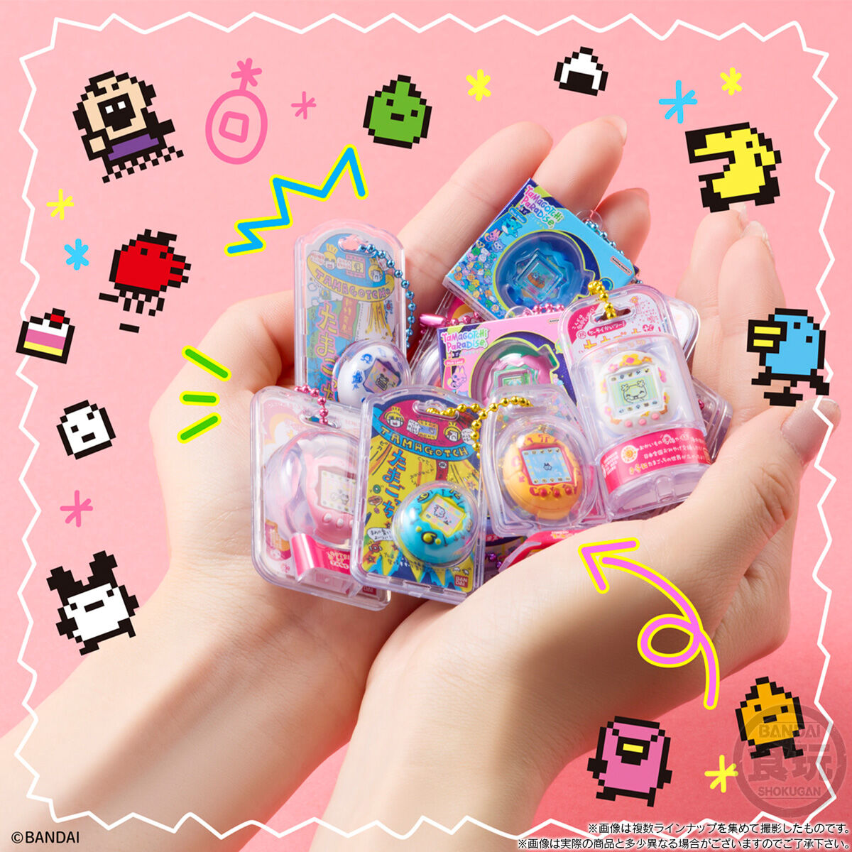 Tamagotchi Bandai Shokugan Wave 3 Box of 12 Random Keychains