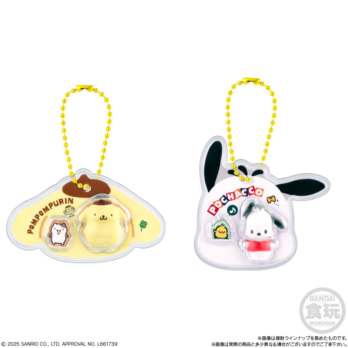 Hello Kitty and Friends Bandai Shokugan Wave 2 Box of 9 Random Keychains Gallery Image 7