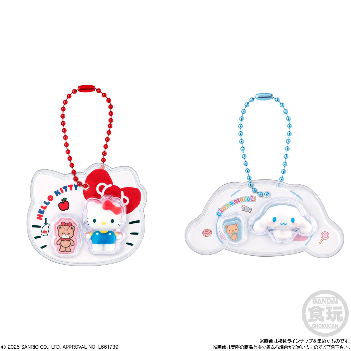 Hello Kitty and Friends Bandai Shokugan Wave 2 Box of 9 Random Keychains Gallery Image 5