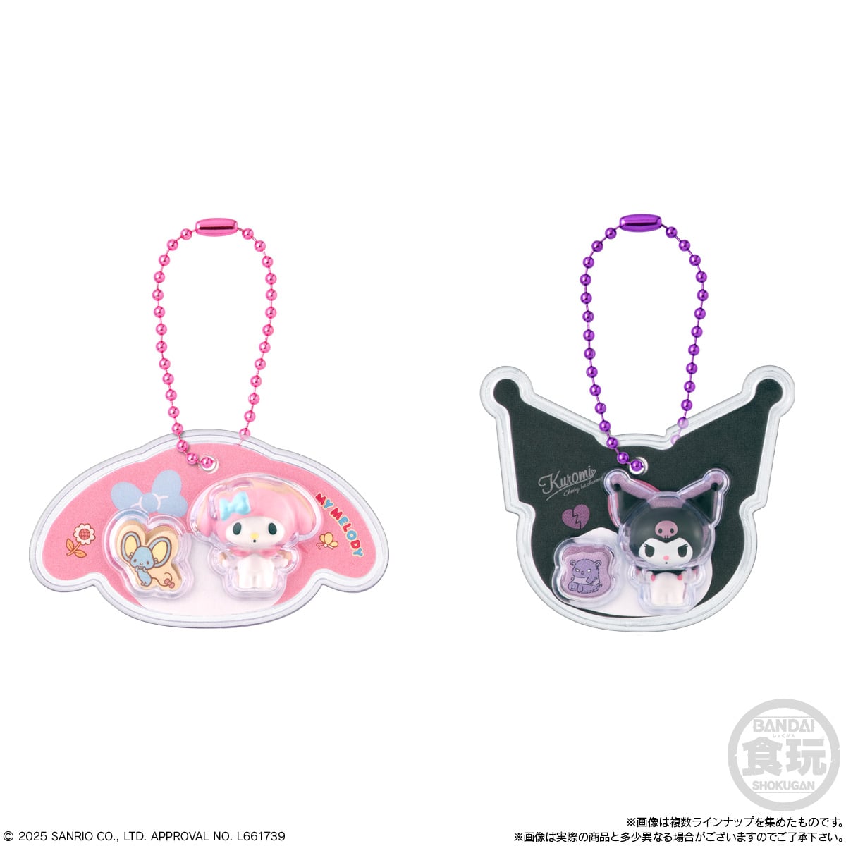 Hello Kitty and Friends Bandai Shokugan Wave 2 Box of 9 Random Keychains Gallery Image 6