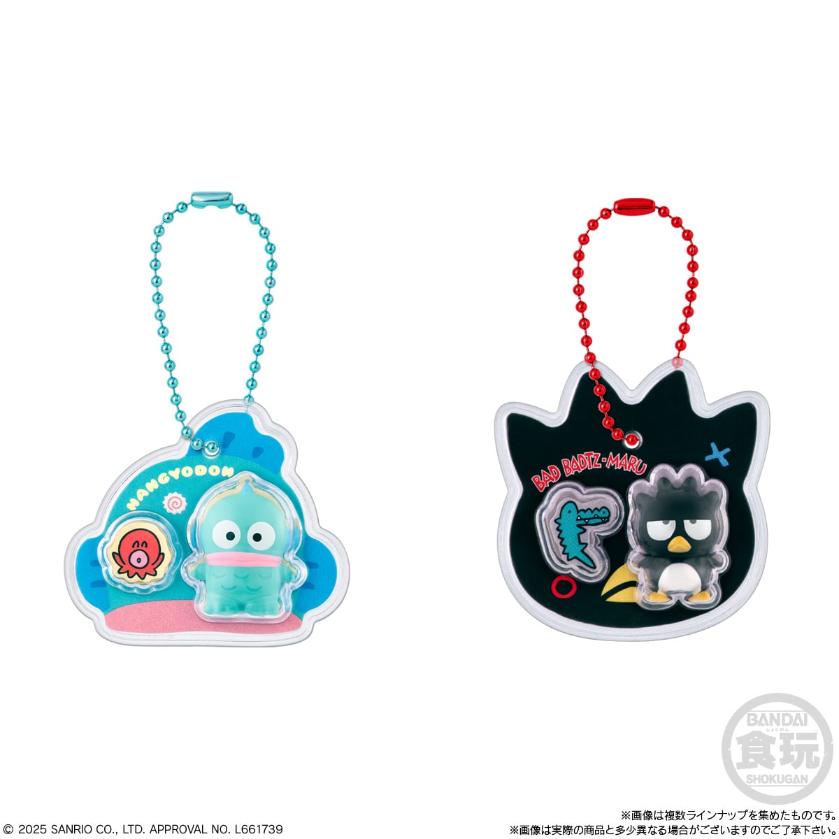 Hello Kitty and Friends Bandai Shokugan Wave 2 Box of 9 Random Keychains Gallery Image 8